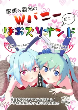 Page 5 of PetitColle! 2023 Spring