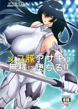 Page 2 of Mesubuta Asagi wa Buzama ni Ochiru!!