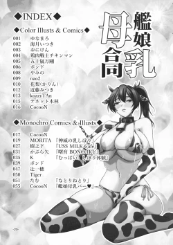 Page 19 of KanMusu Bonyuu Goudou