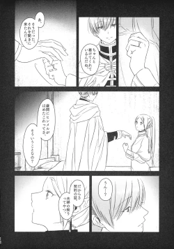 Page 11 of good night