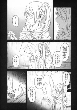 Page 30 of good night