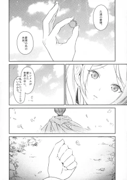 Page 39 of good night