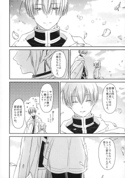 Page 43 of good night