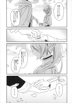 Page 44 of good night