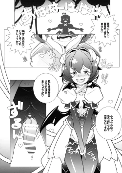 Page 10 of `Mahou Shoujo ni Akogarete' Sao Yuu