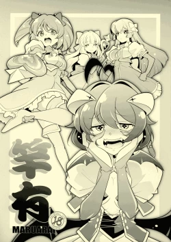 Page 1 of `Mahou Shoujo ni Akogarete' Sao Yuu