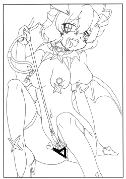 Page 14 of Mahou Chin bou ni Hame rarete Saki tcho dake Han