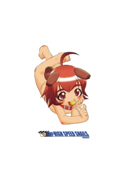 Page 18 of Inu! Inu! Inu!