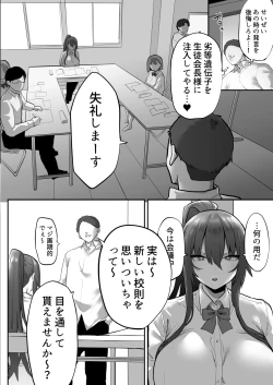 Page 23 of Mukatsuku Onna o Saimin de Juujun ni Shite Dekachichi Harem o Tsukuru Hanashi