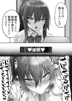 Page 24 of Mukatsuku Onna o Saimin de Juujun ni Shite Dekachichi Harem o Tsukuru Hanashi