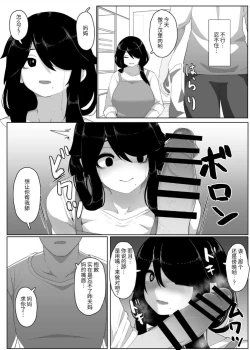 Page 120 of Oyasumi, Okaa-san I