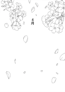 Page 8 of Oyasumi, Okaa-san I