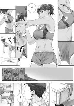 Page 161 of Gunjo Gunzo | 群青群像