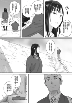 Page 46 of Gunjo Gunzo | 群青群像