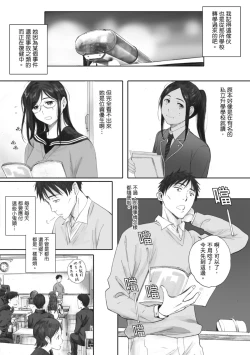 Page 66 of Gunjo Gunzo | 群青群像