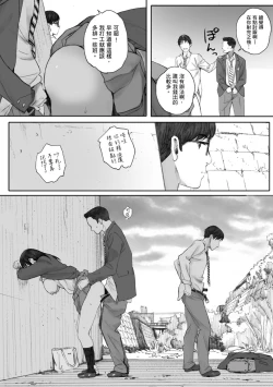 Page 8 of Gunjo Gunzo | 群青群像