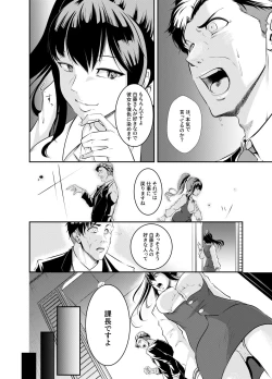 Page 12 of 僕色に染める