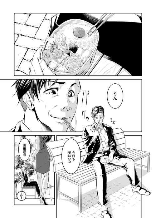 Download 僕色に染める