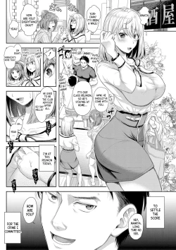 Page 6 of Tsuma o Dousoukai ni Ikasetara - After my wife went to a reunion... ch.1