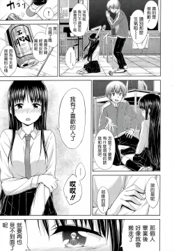 Page 202 of Sweets Sweat