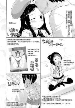 Page 229 of Sweets Sweat