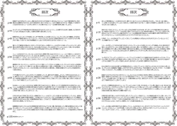 Page 3 of ]Puchiansoro shinkan [anatahenoai ga afurete koborete ippai ippai[fire emblem engage )