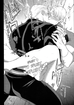 Page 21 of SECRET Mikkai Yoru / Secret Meeting