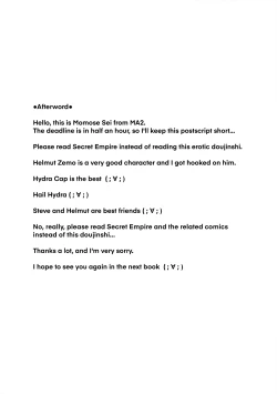 Page 24 of SECRET Mikkai Yoru / Secret Meeting