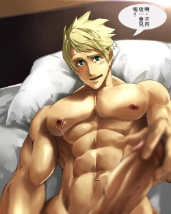 Page 16 of malemilk譯者風山漸