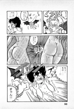 Page 100 of Youkai Doushin Mai