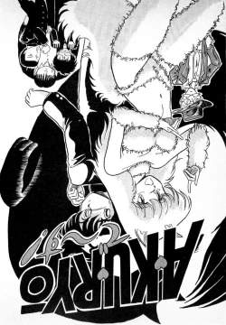 Page 175 of Youkai Doushin Mai