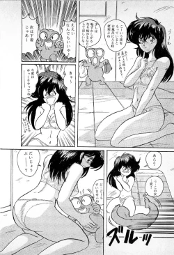 Page 22 of Youkai Doushin Mai