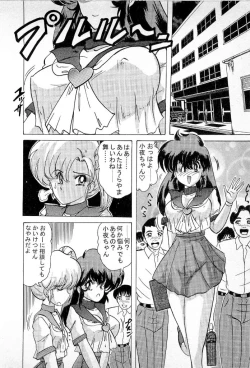 Page 68 of Youkai Doushin Mai