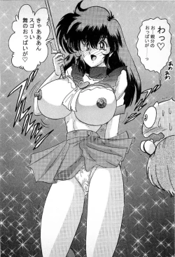 Page 78 of Youkai Doushin Mai