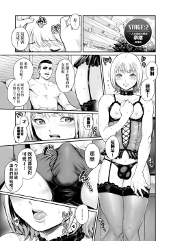 Page 10 of Appetizer. 3