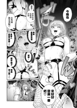 Page 20 of Appetizer. 3