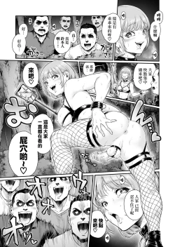 Page 21 of Appetizer. 3