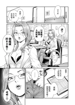 Page 3 of Appetizer. 3