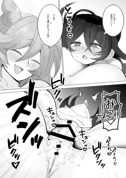 Page 10 of TS Trap Dungeon 4