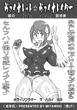 Page 1 of Katamari UP2010 triple set collection