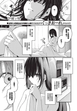 Page 104 of COMIC BAVEL 2024-06