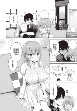 Page 129 of COMIC BAVEL 2024-06