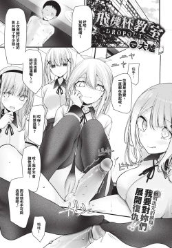 Page 158 of COMIC BAVEL 2024-06