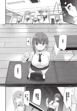 Page 165 of COMIC BAVEL 2024-06