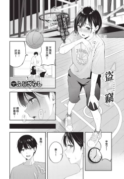 Page 193 of COMIC BAVEL 2024-06