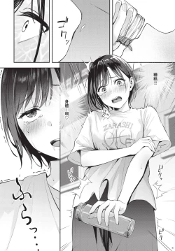 Page 197 of COMIC BAVEL 2024-06