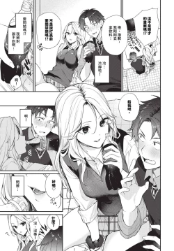 Page 20 of COMIC BAVEL 2024-06