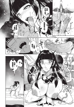 Page 229 of COMIC BAVEL 2024-06