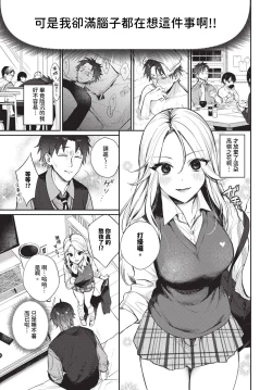 Page 22 of COMIC BAVEL 2024-06