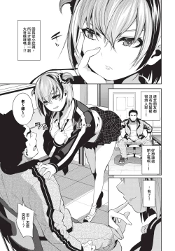 Page 240 of COMIC BAVEL 2024-06